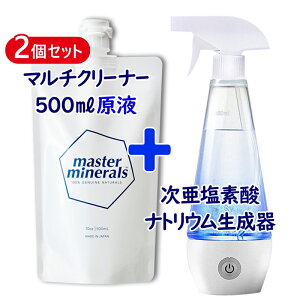 3�_�Z�b�g �}���`�N���[�i�[ �}�X�^�[�~�l���� ���t500ml�p�E�` 2��+ �������f�_�i�g���E���������� �Z�b�g�@��ߗp ���w�����[�� ��� ���Q ������ ����ς����� �ێ� ���S �_�򏜋� �H�i ��