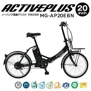 y[J[z ACTIVE PLUS m[pN dAVXg FDB20EB 20C` MG-AP20EBN ܂肽 m[pN^C ܂ݎ] d] ~S MIMUGO FDB20EB y420013z