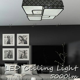 【メーカー直送】 LEDシーリングライト 直径50cm 直付け シーリングライト 調光可能 リモコン付き 天井照明 5000ルーメン リビング 色温調節可能 おしゃれ 工事不要 インテリア 間接照明 LED やさしい光 ゴージャス 高級感 三段調節 【354006】