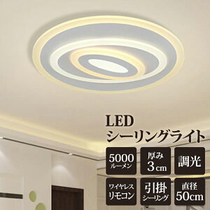 y[J[z V[OCg LED CeAƖ VƖ k _ GKg LEDV[OCg  R  8 10 Ɩ t ^ 3cm a50cm 5000