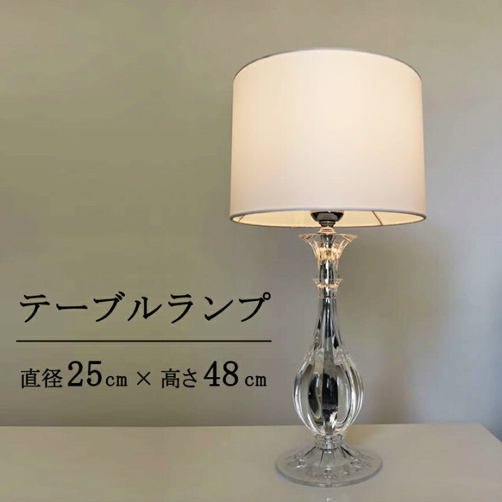 楽天市場】【メーカー直送】間接照明 キラキラ 水晶 シェードランプ 