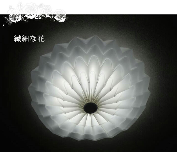 楽天市場】【メーカー直送】LEDシーリングライト 花 8畳 10畳 おしゃれ  