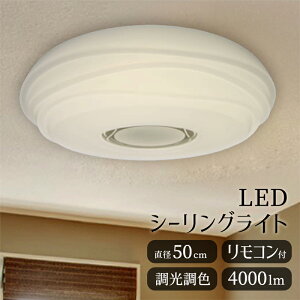 y[J[za Ɩ LED V[OCg F a50cm 邢 Rt VƖ _ a_ Vv CeACg fUC  L Q a  Ö V 