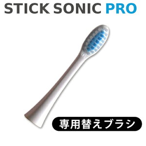 �y�}���\������10%�I�t�N�[�|���z�y���[���֑��������z���g���u���V �ւ��u���V STICK SONIC PRO�@5�{�Z�b�g