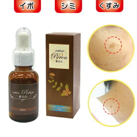 日本製 老人性いぼ 除去 美容液 30ml ヨクイニン 効果 ハトムギエキス 老人性 イボ くすみ しみ取り 美白 美肌 ゆうぜい シミ 化粧品 しみ イボ取り 保湿 ヒアルロン酸 美白対策 消炎効果 角質粒 角質ケア 美容 ケア 【328195】