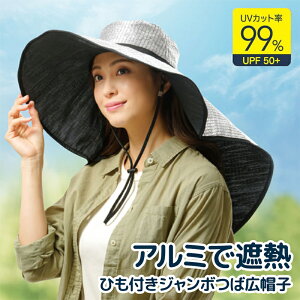 Rt -17ՔM A~ Xq _ UVJbg99 ۗ܃|Pbgt ΍ w ΍LXq y {Rt fB[X Y jp ΍Lnbg 悯Xq fM O΍