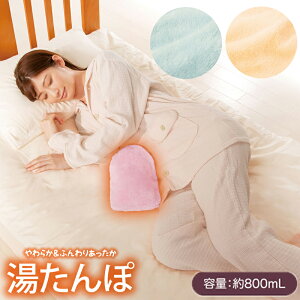  킢 ӂӂ Jo[  800ml 炩 䂽 RpNg  ₦΍ _炩 \tg^Cv  􂦂 GR ߓd ۉ dCsv ₦΍  ItBX O \