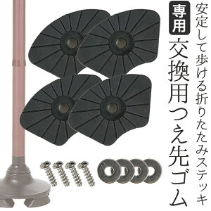 ܂肽݃XebL ܂肽ݏ 4_ y  j jp   ܂肽݂ł ܂肽߂邠񂵂XebLp S p ւS 4Zbg y328438z