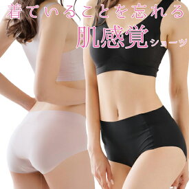 極薄 シームレス エアー スルー ショーツ 通気性 着用感 軽い アウター 響きにくい 快適 フィット 食い込みにくい シルエット キレイ ストレッチ生地 ヘム使用 【328535】