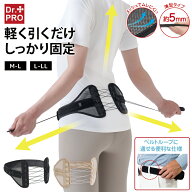 【スーパーSALE限定5%OFFクーポン】腰ベルト 滑車 M L XL 大きいサイズ 腰痛サポーター 腰痛ベルト 腰痛…