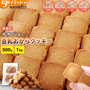 y|Cg3{ 111:59܂Łz IIoR H@ 󂠂 NbL[ 1kg 500g sgp sgp N u _CGbgHi e   }i NbL[ 