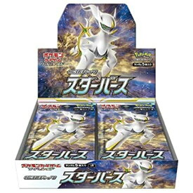 新品未開封☆ポケモンカードゲーム ソード＆シールド 拡張パック スターバース (BOX)