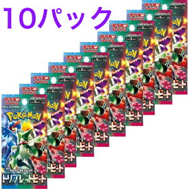 ポケモンカードゲーム スカーレット&バイオレット 拡張パック トリプレットビート（10パック）