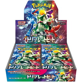 新品・シュリンク付き☆ポケモンカードゲーム スカーレット&バイオレット 拡張パックトリプレットビート