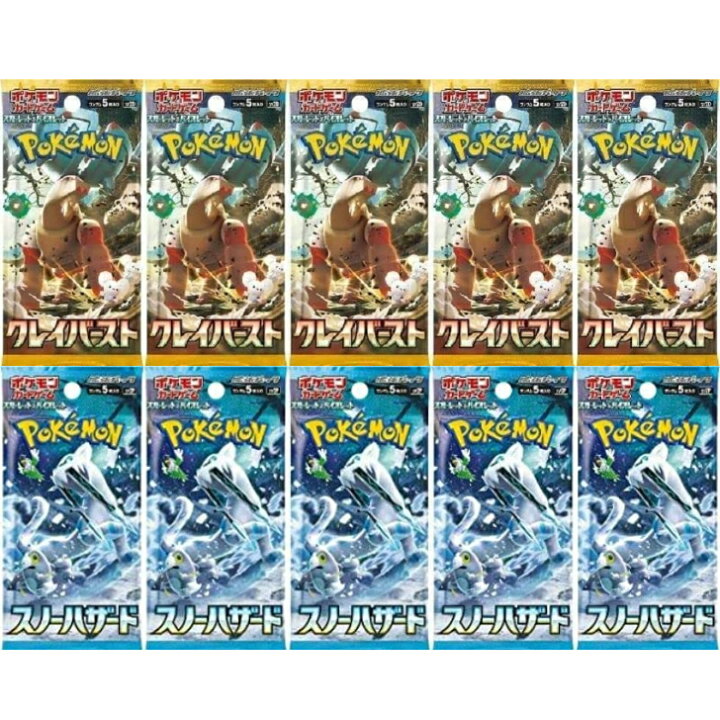 楽天市場】ポケモンカードゲーム スカーレット＆バイオレット 拡張 