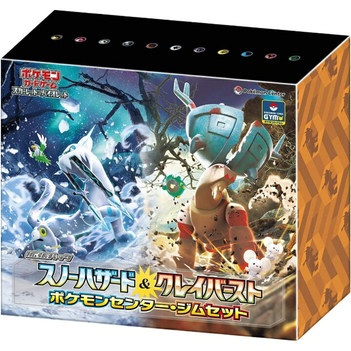 楽天市場】シュリンク付き 未開封 ポケモンカードゲーム スノー 