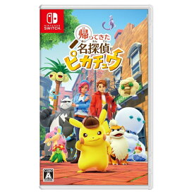 【新品未開封・プロモ無し】帰ってきた 名探偵ピカチュウ -Switch