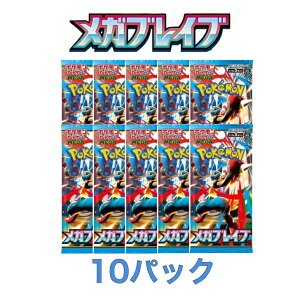 |PJ[hQ[ MEGA gpbN KuCu10pbN