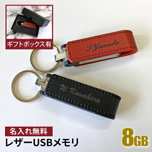  USB 8GB ƋLO Əj  O 001-08 Mtg NX^ ̓ ̓ 8gb wj AEj ސEj ʕi ʉ USB[ v[g Mtg  L