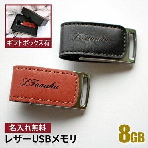  USB 8GB ƋLO Əj  O 003-08 Mtg NX^ ̓ ̓ 8gb wj AEj ސEj ʕi ʉ USB[ v[g Mtg  L