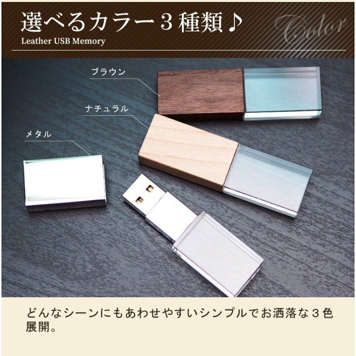 楽天市場】名入れ USBメモリ 32GB 入学祝い 就職祝い 卒業記念 卒業祝い 名入れ 名前入り 010-32 ギフト クリスタル 光る 母の日 父の日 32gb 入学祝い 就職祝い 退職祝い 送別品 送別会 USBメモリー プレゼント ギフト おすすめ ランキング 名入れギフト 即日 : K7Craft 楽天市場】名入れ USBメモリ 32GB 入学祝い 就職祝い 卒業記念 卒業祝い 名入れ 名前入り 010-32 ギフト クリスタル 光る 母の日 父の日 32gb 入学祝い 就職祝い 退職祝い 送別品 送別会 USBメモリー プレゼント ギフト おすすめ ランキング 名入れギフト 即日 : K7Craft