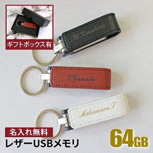  USB 64GB ƋLO Əj  O 001-64 Mtg NX^ ̓ ̓ 64gb wj AEj ސEj ʕi ʉ USB[ v[g Mtg  