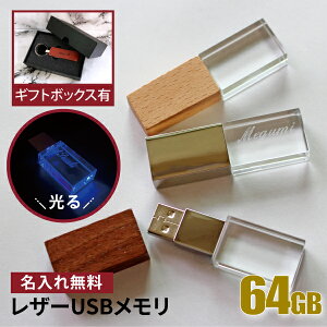  USB 64GB  ƋLO Əj  O 010-64 Mtg NX^ ̓ ̓ 64gb wj AEj ސEj ʕi ʉ USB[ v[g Mtg  