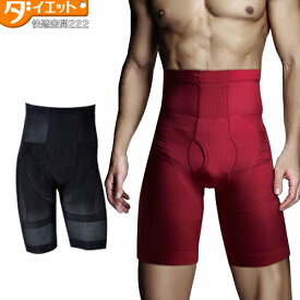 楽天市場 スパッツ メンズ ダイエット シェイプアップウェア ダイエット ダイエット 健康の通販
