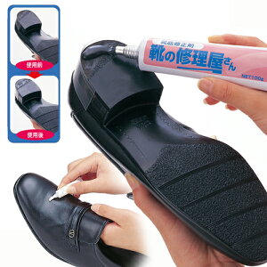 メンズ靴 靴 かかと 修理の人気商品 通販 価格比較 価格 Com