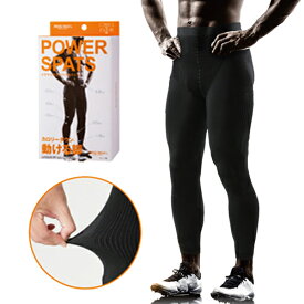 楽天市場 骨盤矯正 インナー 下着 メンズ インナー 下着 ナイトウェアの通販 楽天市場 骨盤矯正 インナー 下着 メンズ インナー 下着 ナイトウェアの通販