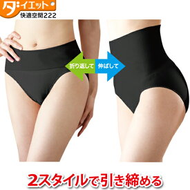 楽天市場 ハイウエストショーツ 綿 ダイエット 健康 の通販