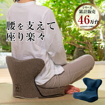 楽天市場】勝野式 美姿勢習慣 くつろぎプレミアムの通販