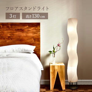 CeAƖ EF[u^ 130cm tACg  zeCN CeA k tAX^hCg Ɩ 3 邢 ԐڏƖ  u^ u X 354195
