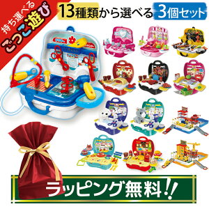 ybsOzy3Zbgz Iׂ ܂܂ Zbg V 3 4 5 NX}X v[g j̎q ̎q a  [{bNXt X X  Lb