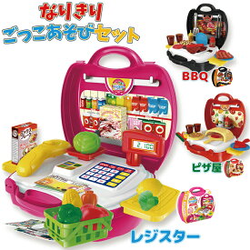 楽天市場 おもちゃ レジスターの通販 楽天市場 おもちゃ レジスターの通販