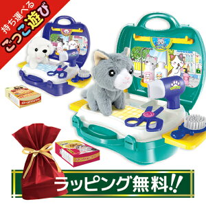 猫 おもちゃ ぬいぐるみ ままごとの人気商品 通販 価格比較 価格 Com