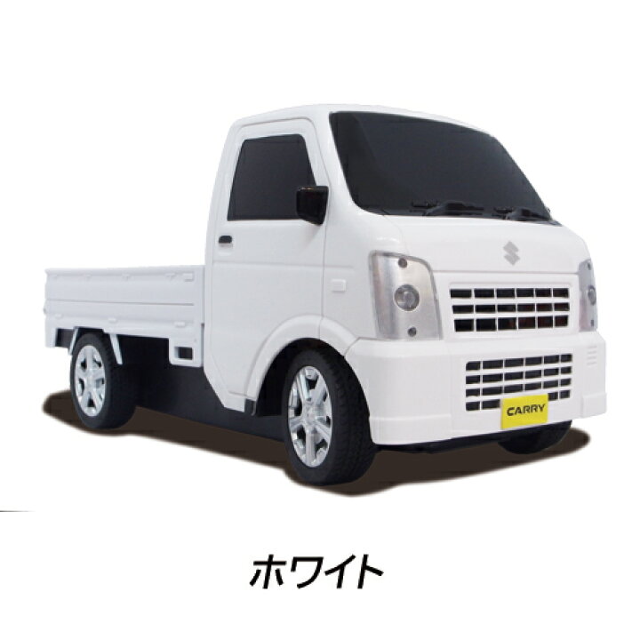 楽天市場 ラッピング送料無料 進級 入園 祝い 男の子 女の子 ラジコンカー 子供 軽トラ トラック 軽自動車 Suzuki Carry 1 リモコン操作 フルファンクション おもちゃ 玩具 キッズ 農家 農業 ラジコン 動かく お仕事 憧れ R Cカー かっこいい 贈り物 ギフト