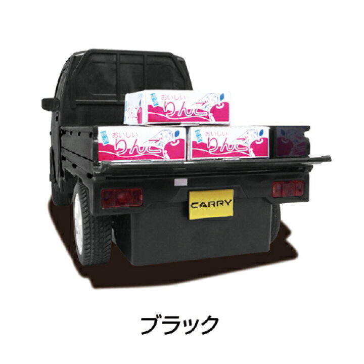 楽天市場 ラッピング送料無料 進級 入園 祝い 男の子 女の子 ラジコンカー 子供 軽トラ トラック 軽自動車 Suzuki Carry 1 リモコン操作 フルファンクション おもちゃ 玩具 キッズ 農家 農業 ラジコン 動かく お仕事 憧れ R Cカー かっこいい 贈り物 ギフト