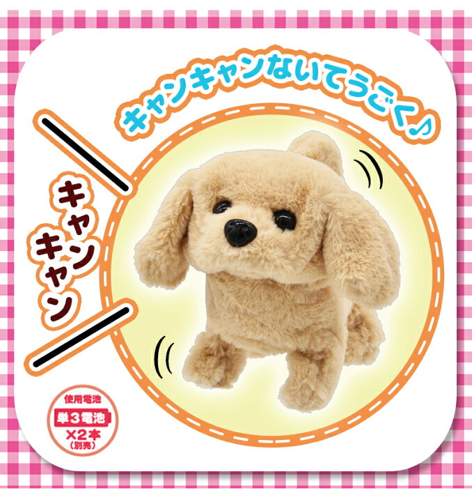 Al完売しました ぬいぐるみ トリマー ごっこ お世話 セット 犬 ワンワン なりきり 遊び Dx シリーズ 女の子 おもちゃ3歳 4歳 プレゼント Flyingjeep Jp Al完売しました ぬいぐるみ トリマー ごっこ お世話 セット 犬 ワンワン なりきり 遊び Dx シリーズ 女の子 おもちゃ3歳 4歳 プレゼント Flyingjeep Jp