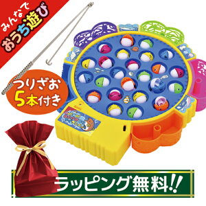 おもちゃ 魚釣り パーティーゲームの人気商品 通販 価格比較 価格 Com