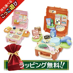 【ポイント3倍 27日9:59まで】 【ラッピング無料】 女の子 リュックサック型 わんわん おもちゃ お世話 デザート スイーツ お菓子屋さん ドーナツ屋 ペット おままごと 犬 知育玩具 お料理 ご