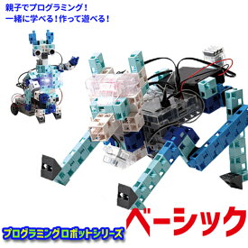 楽天市場 プログラミング ロボット 工作の通販
