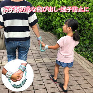 子供 リード 生活雑貨の人気商品 通販 価格比較 価格 Com