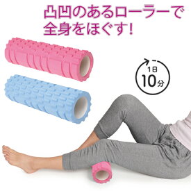 楽天市場 背中 マッサージローラーの通販