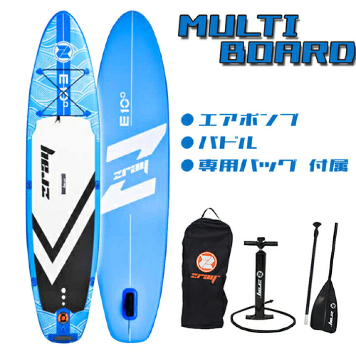 楽天市場】【メーカー直送】サップボード 297×76×13cm  