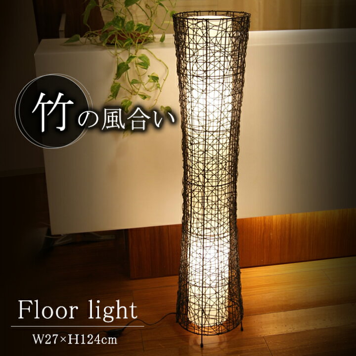 楽天市場】【メーカー直送】 和風照明 おしゃれ 高級感 LED スタンド 