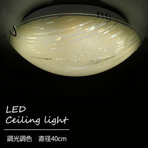 y[J[zi` 킢 LED V[OCg q a_ rO _CjO Q VƖ 40cm 4000lm 邢 F Rt CeA Ɩ  |