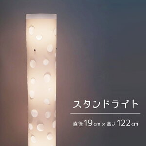 y[J[z ԐڏƖ k ؍  ͗l hbg  X^hCg 122cm u^ Ɩ LED g _ 킢 Ɩ q Q xbhTChv tAX^h