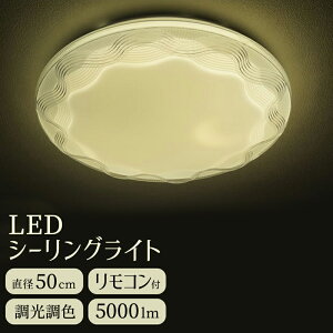 y[J[zVƖ  V[OCg Rt LED  F 5000[ Vv LL  a50cm 킢   zCg LEDCg LEDƖ LEDV[O