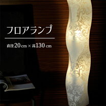 楽天市場】アールヌーボー スタンドの通販